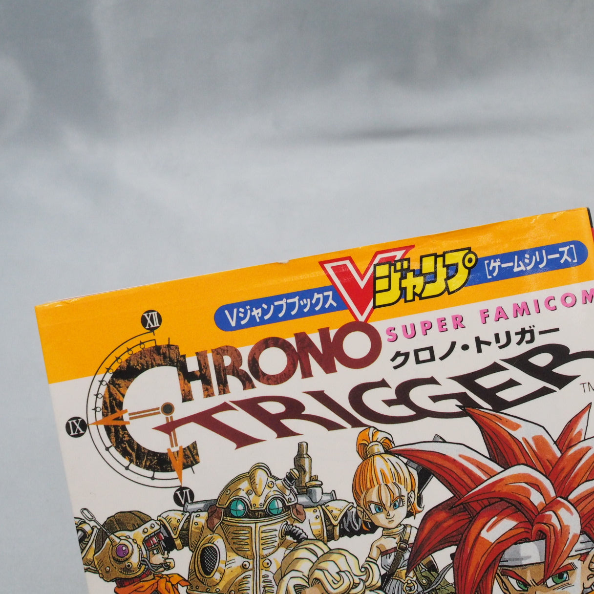 CHRONO TRIGGER Guide w/Poster