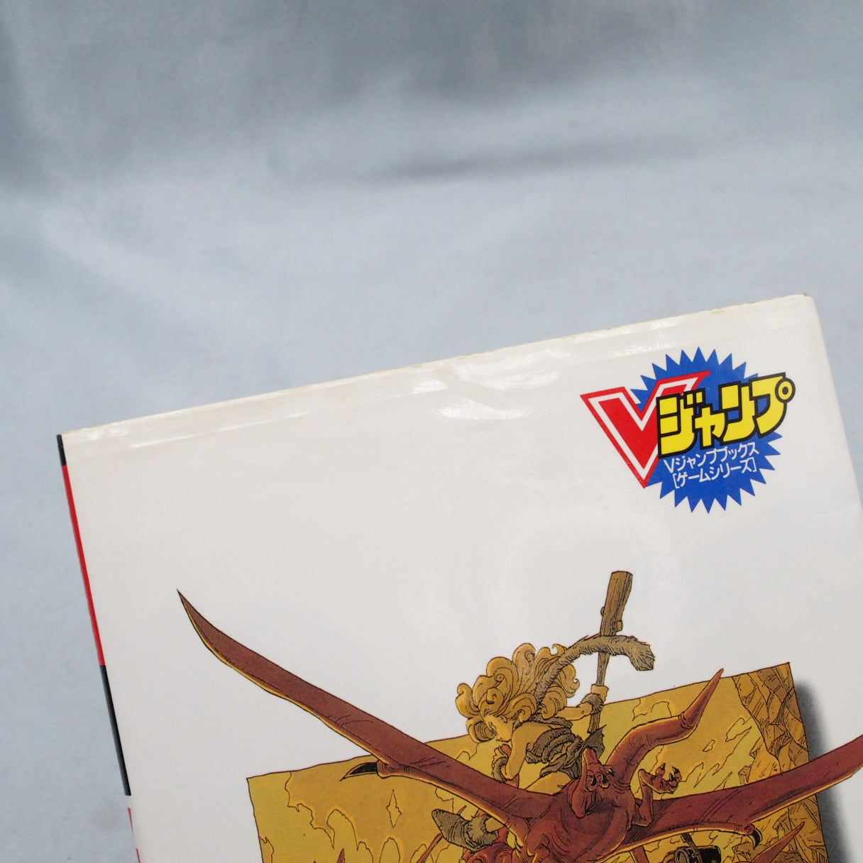 CHRONO TRIGGER Guide w/Poster