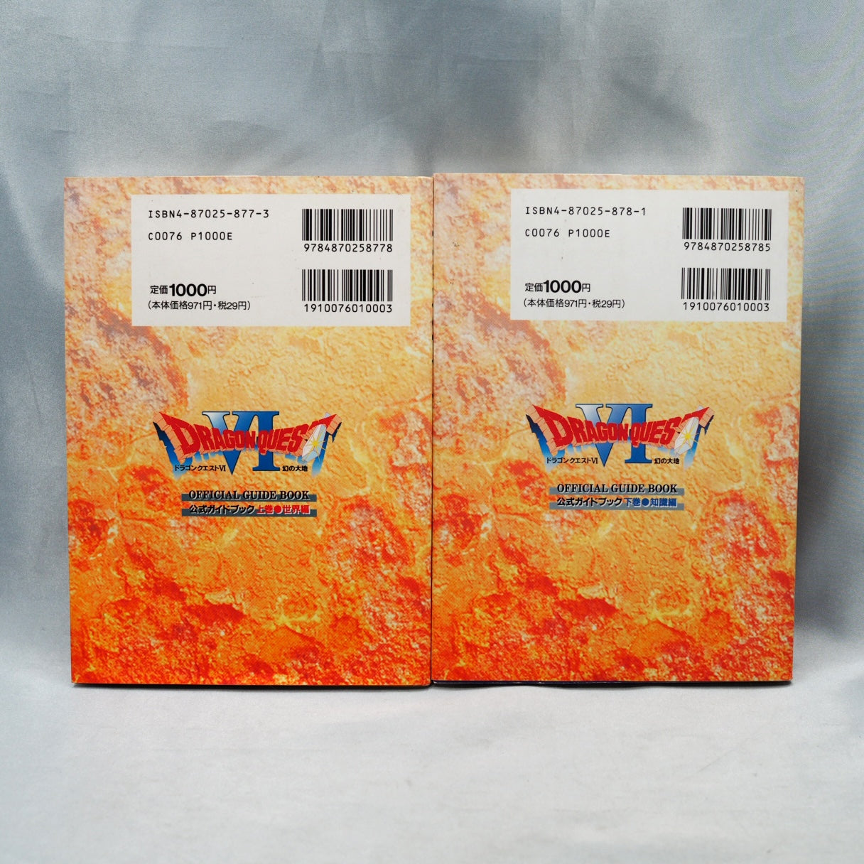 Used DRAGON QUEST VI 6 Official Guide Book 1&2 Set w/Map - Tested & Working