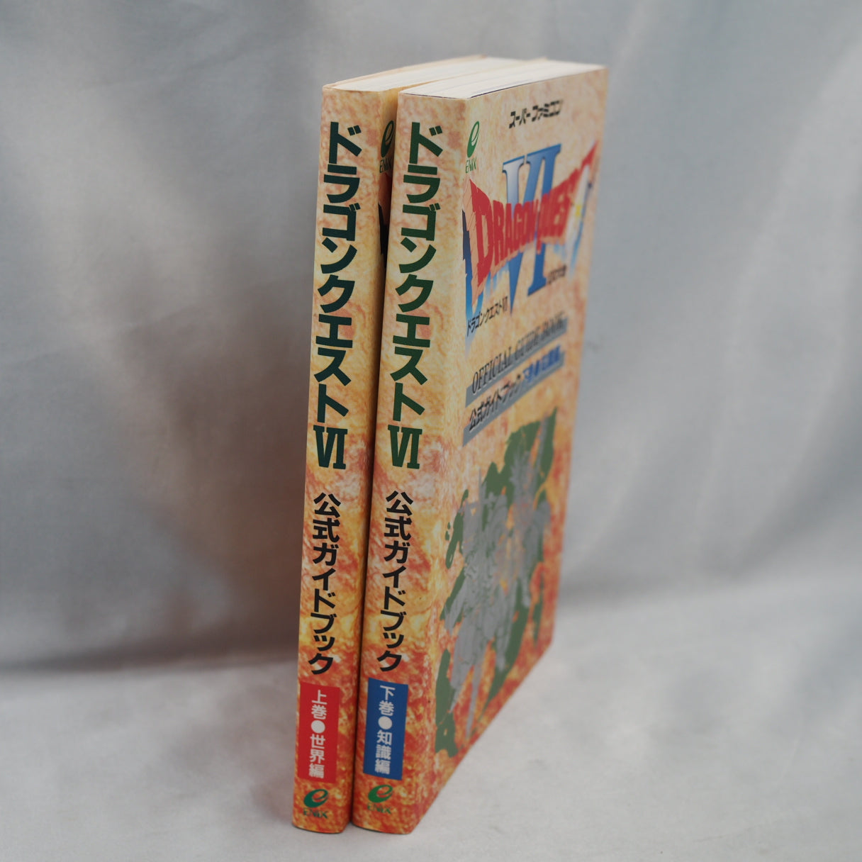 Used DRAGON QUEST VI 6 Official Guide Book 1&2 Set w/Map - Tested & Working