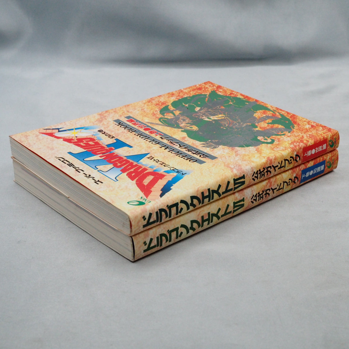 Used DRAGON QUEST VI 6 Official Guide Book 1&2 Set w/Map - Tested & Working