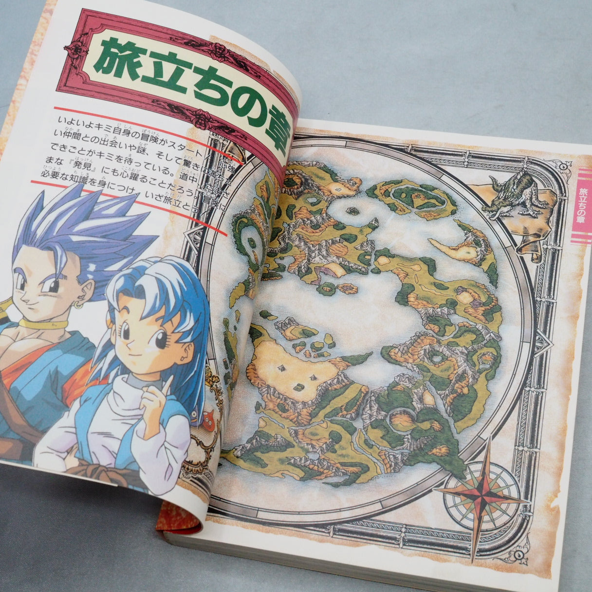 Used DRAGON QUEST VI 6 Official Guide Book 1&2 Set w/Map - Tested & Working