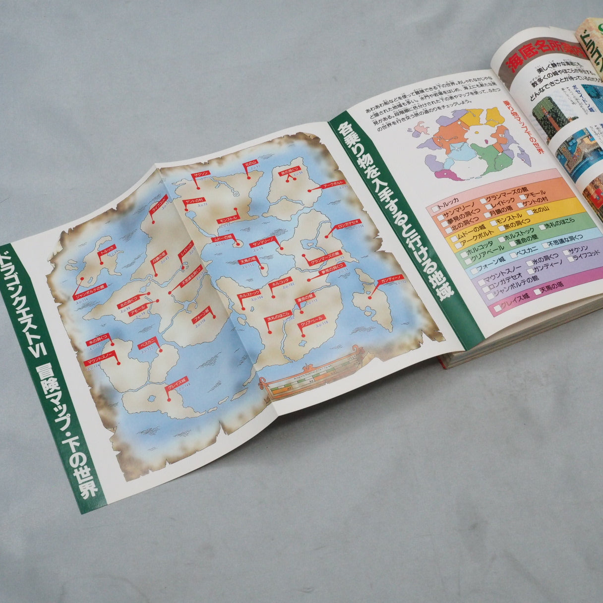 Used DRAGON QUEST VI 6 Official Guide Book 1&2 Set w/Map - Tested & Working
