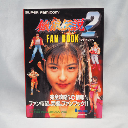 Used FATAL FURY 2 FAN BOOK - Tested & Working