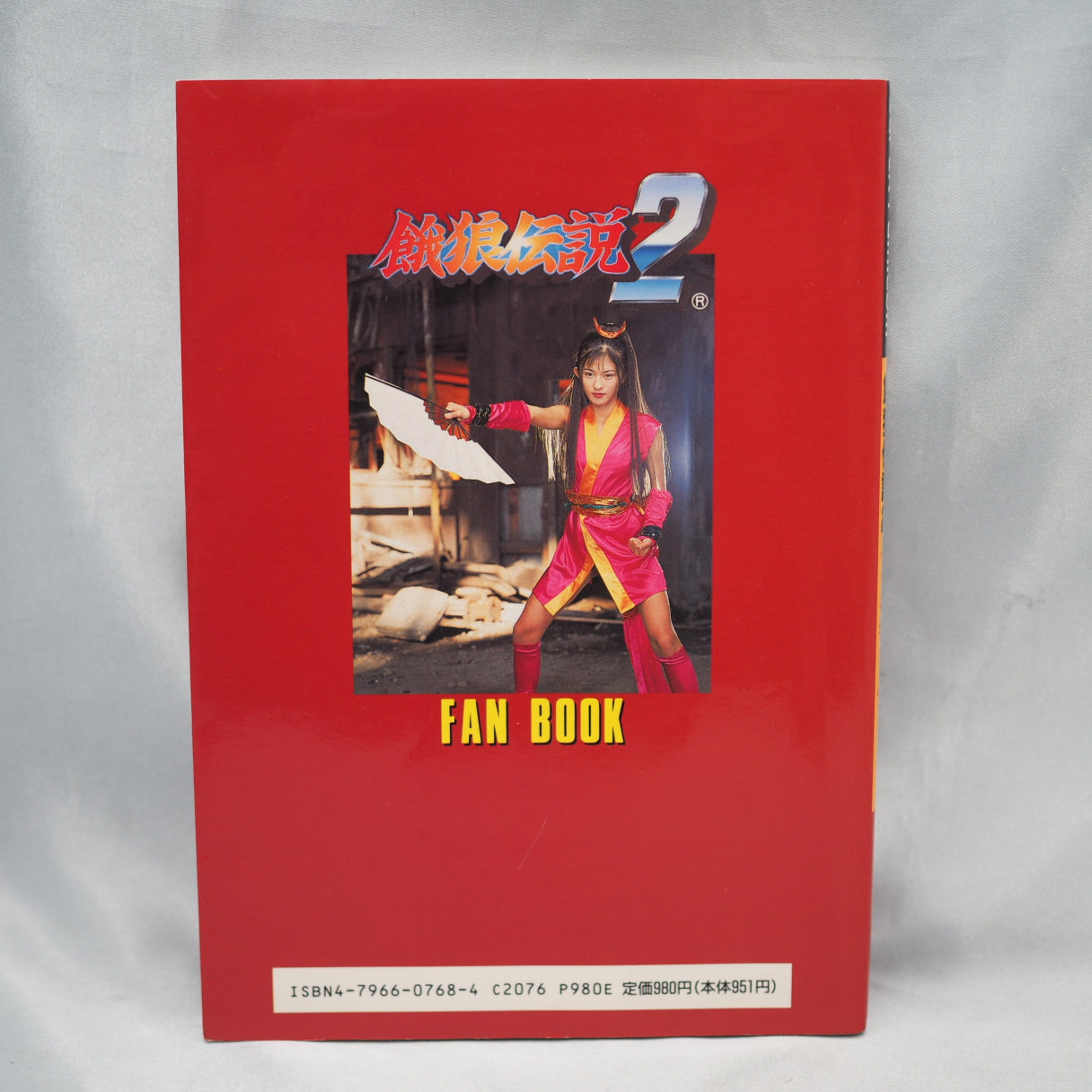 FATAL FURY 2 FAN BOOK