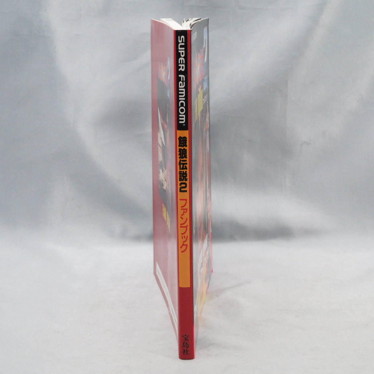 Used FATAL FURY 2 FAN BOOK - Tested & Working