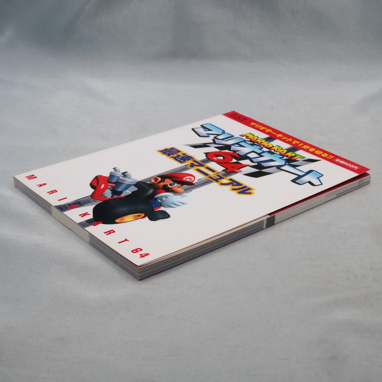 MARIO KART 64 Fastest Manual