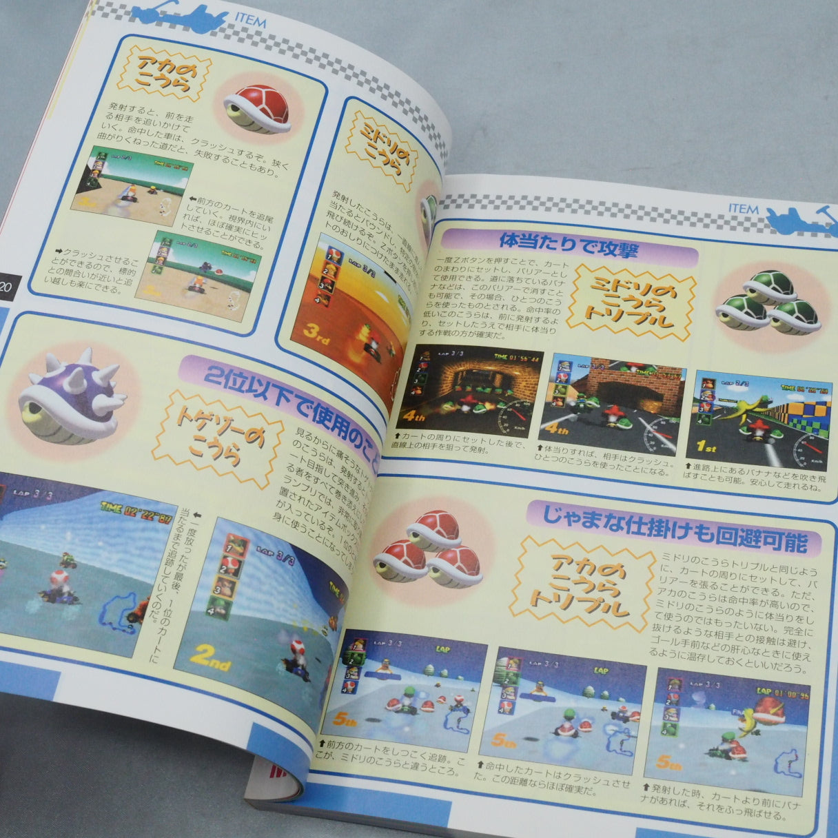 MARIO KART 64 Fastest Manual