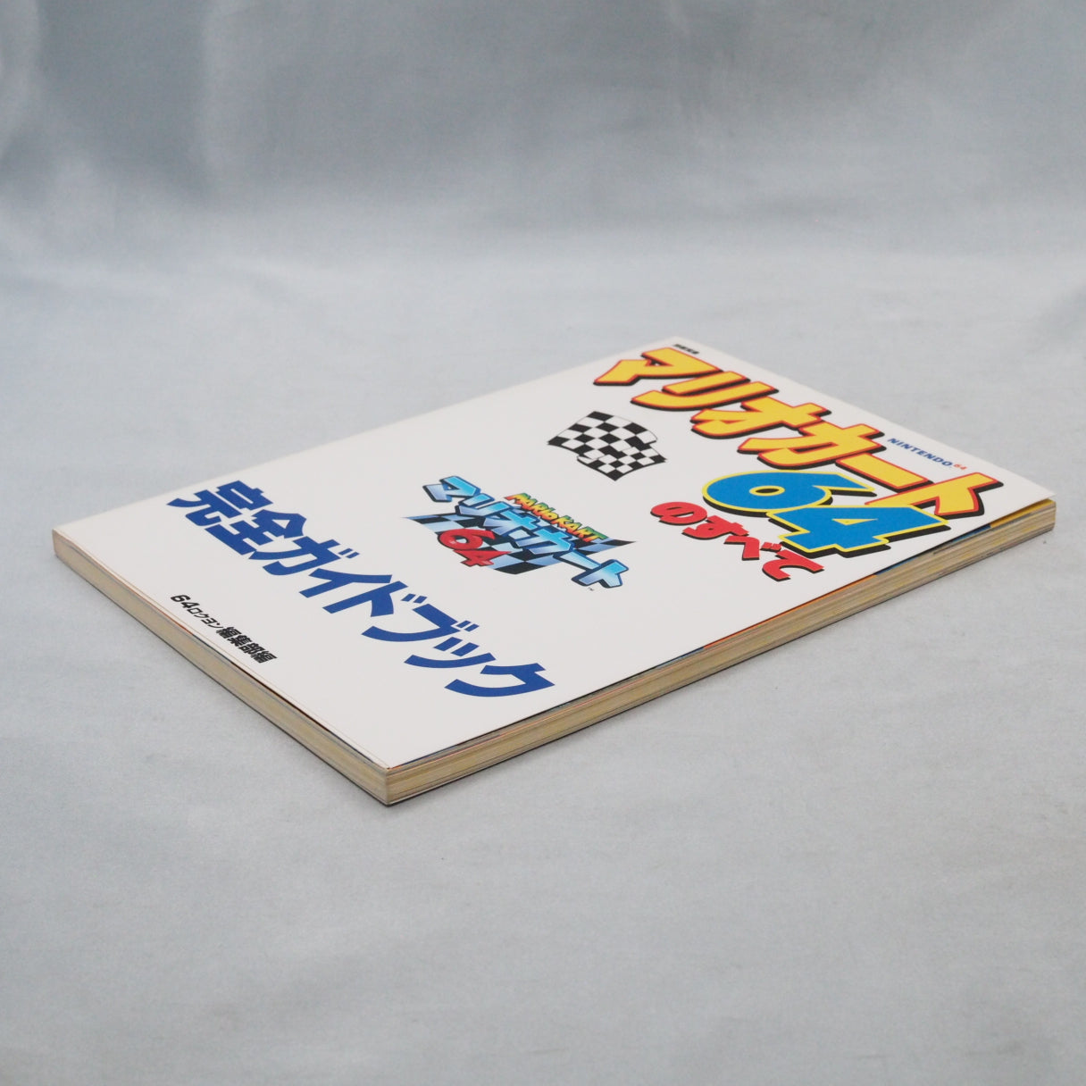Used MARIO KART 64 Perfect Guide Book - Tested & Working