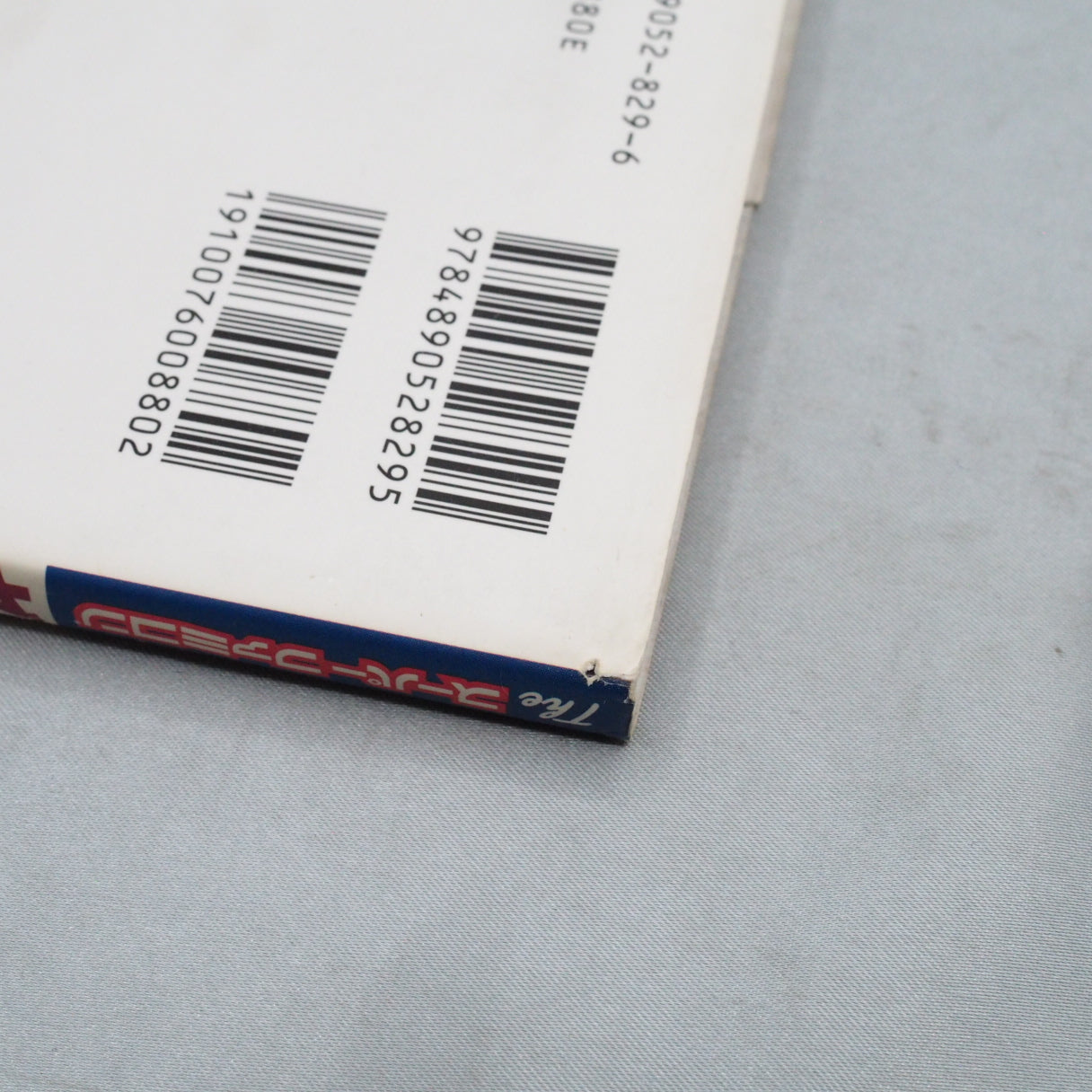 Used ZERO4 CHAMP RR-Z Super Guide - Tested & Working