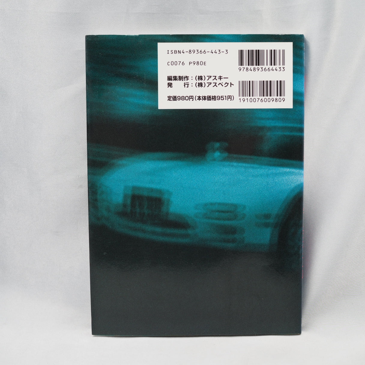 Used ZERO 4 CHAMP RR-Z Tuning Manual - Tested & Working