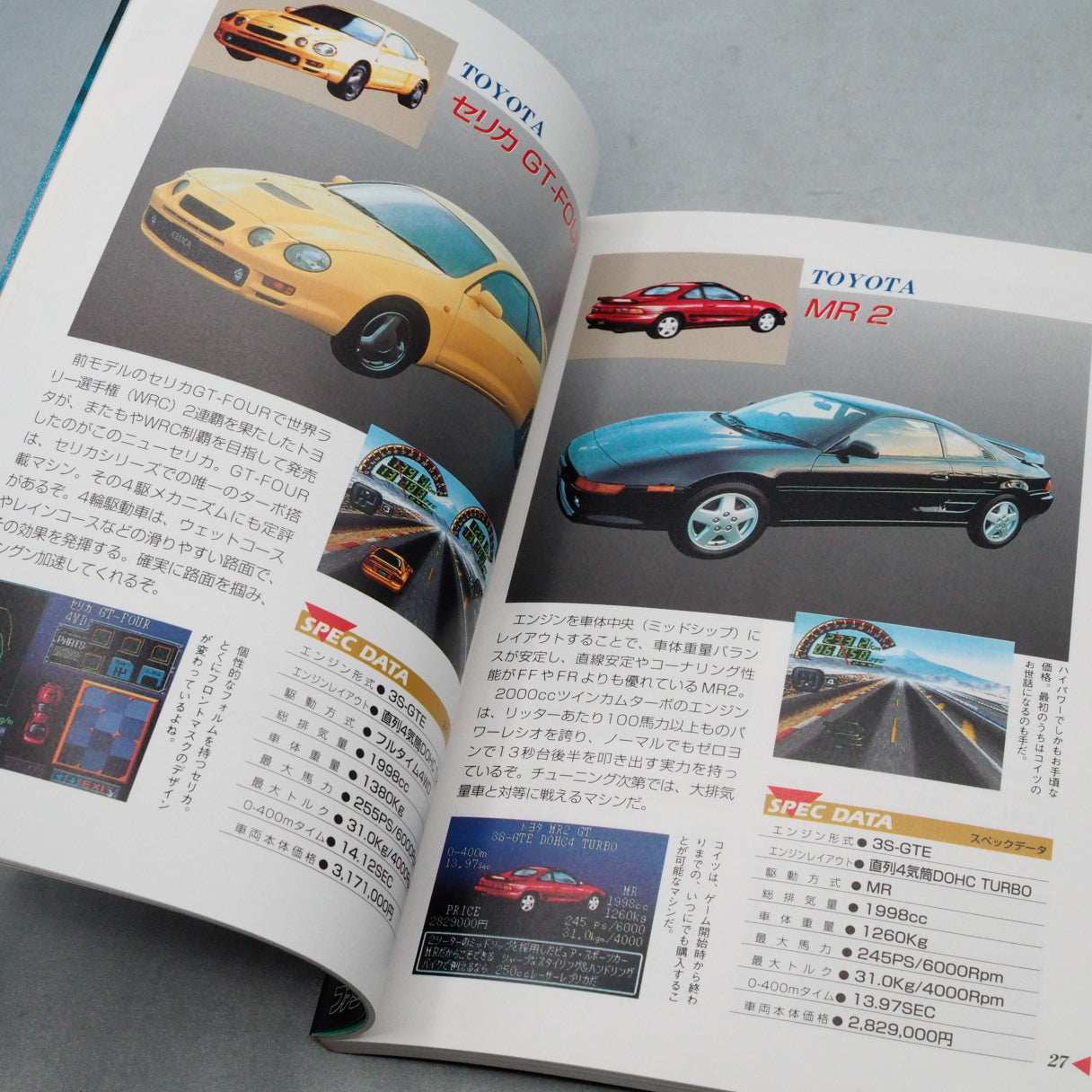 Used ZERO 4 CHAMP RR-Z Tuning Manual - Tested & Working