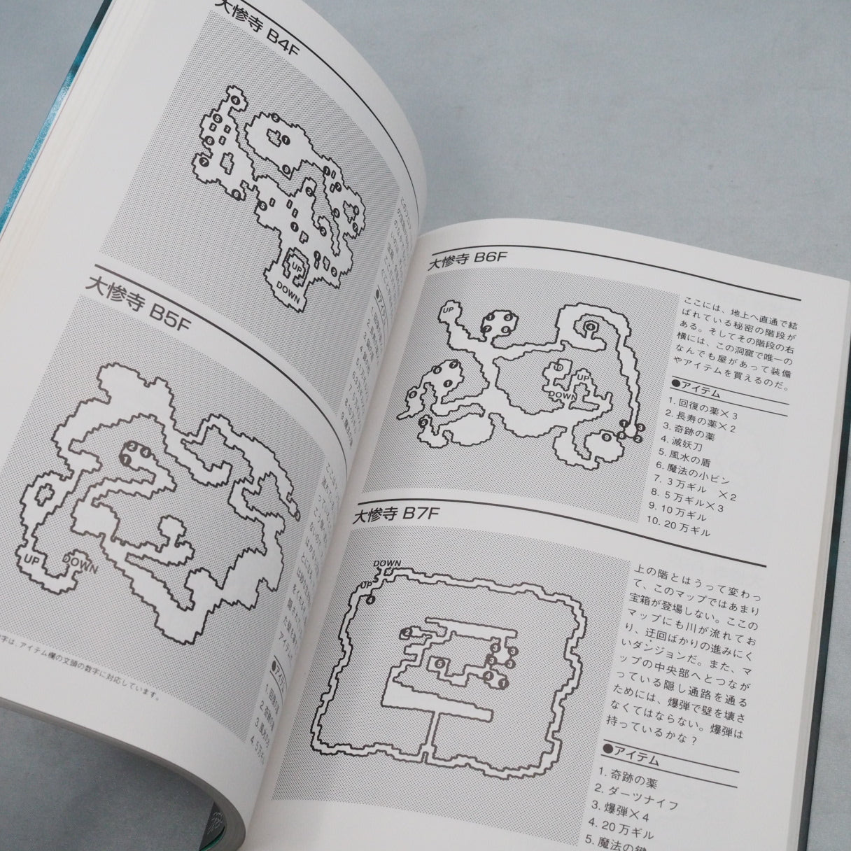 ZERO 4 CHAMP RR-Z Tuning Manual