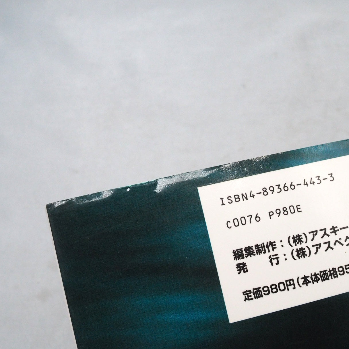 ZERO 4 CHAMP RR-Z Tuning Manual
