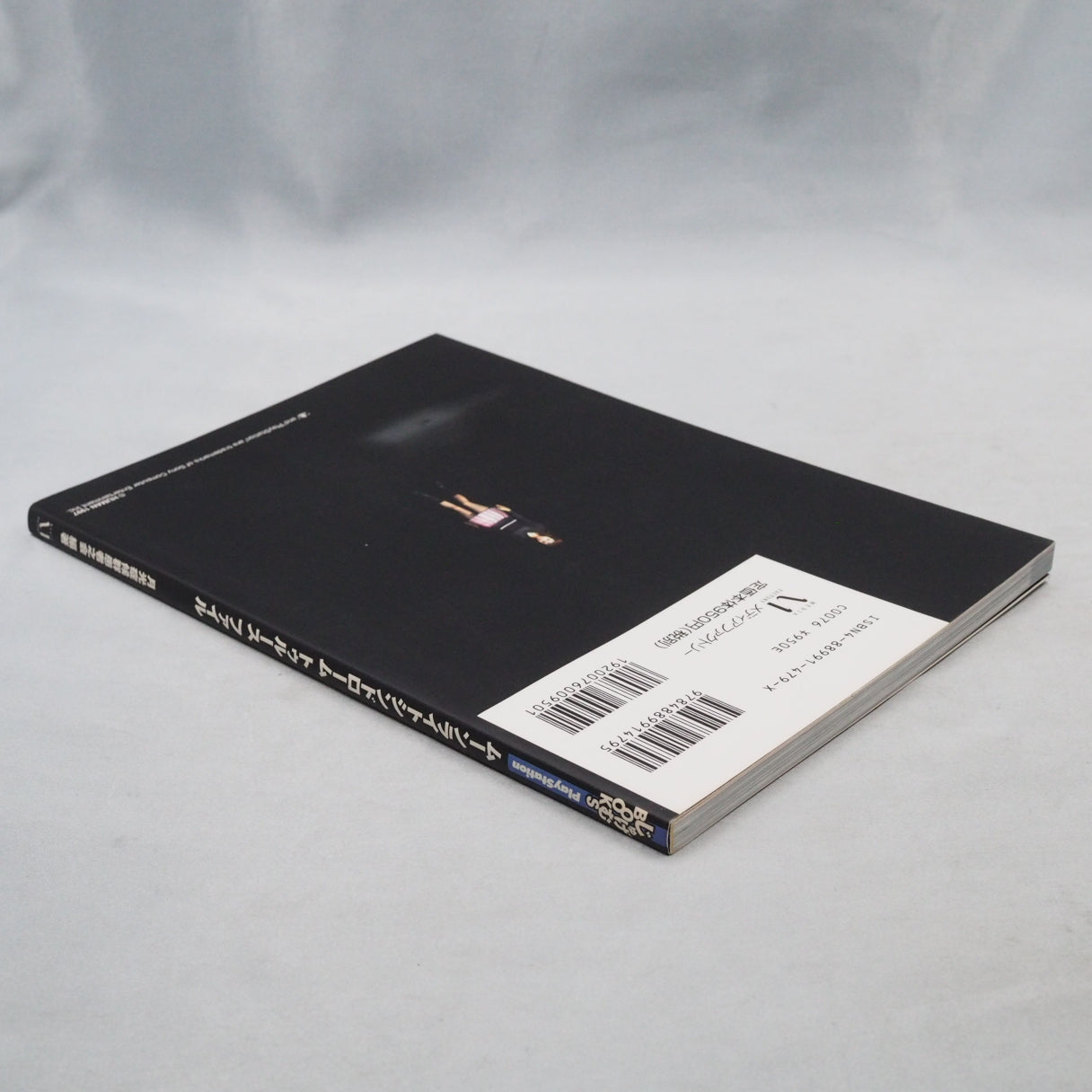 Used MOONLIGHT SYNDROME Truth Files - Tested & Working