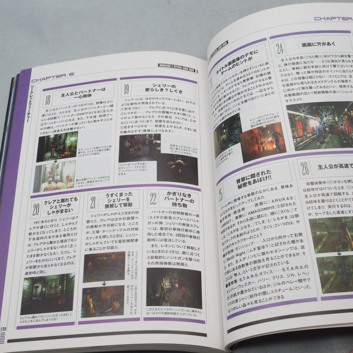 Used BIOHAZARD 2 Official Guide Book - Tested & Working