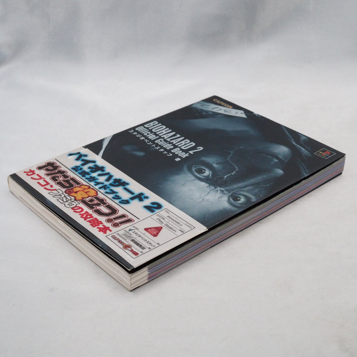 Used BIOHAZARD 2 Official Guide Book - Tested & Working
