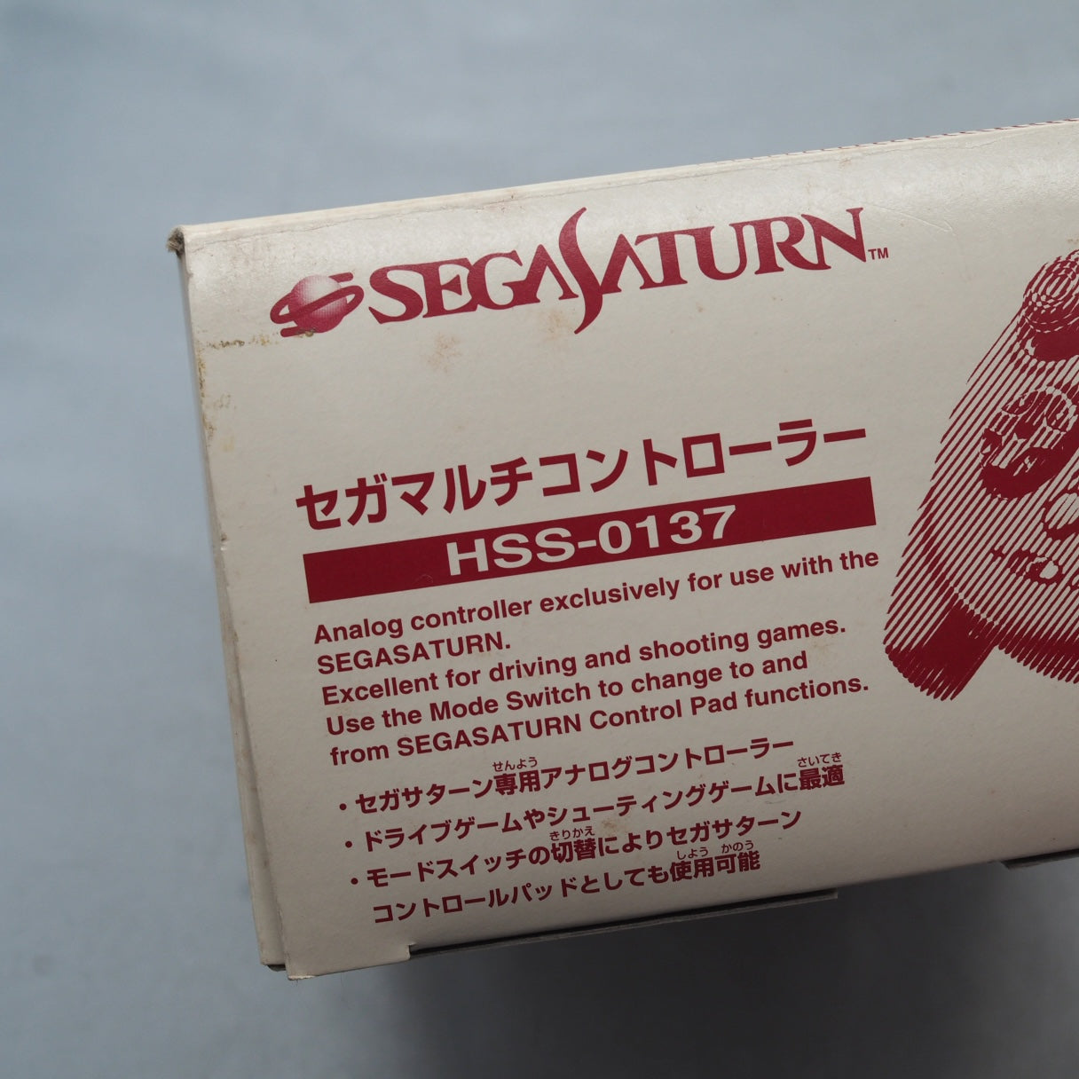 SEGA SATURN 3D Multi Controller HSS-0137 Boxed + Nights SET