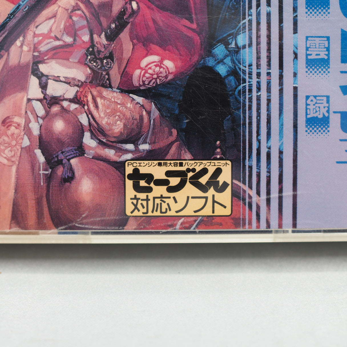 PC Engine SAVE KUN KH-1001 Memory Back Up Unit — Koei | Enjoy Game Japan