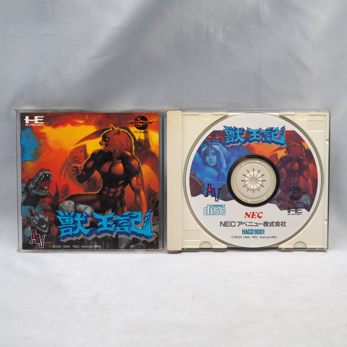 ALTERED BEAST / Juohki / Ju Oh Ki