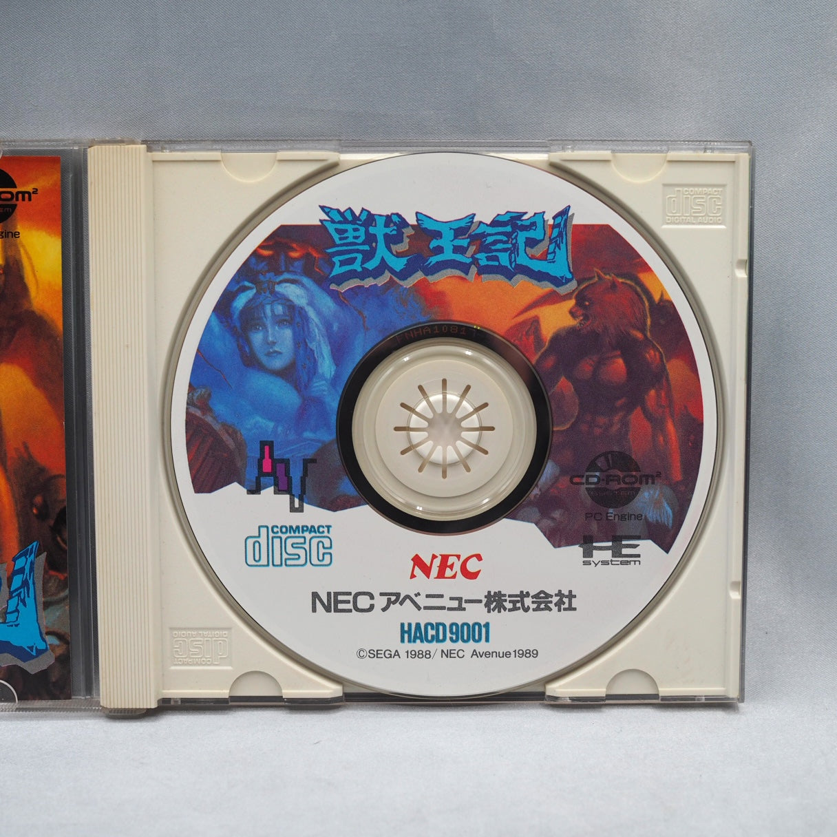 ALTERED BEAST / Juohki / Ju Oh Ki