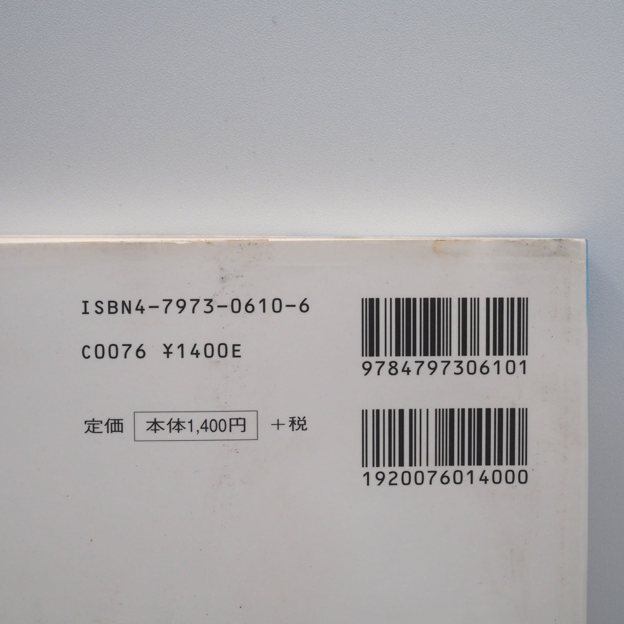 Used Super Robot Wars F The Finale Perfect Guide - Tested & Working