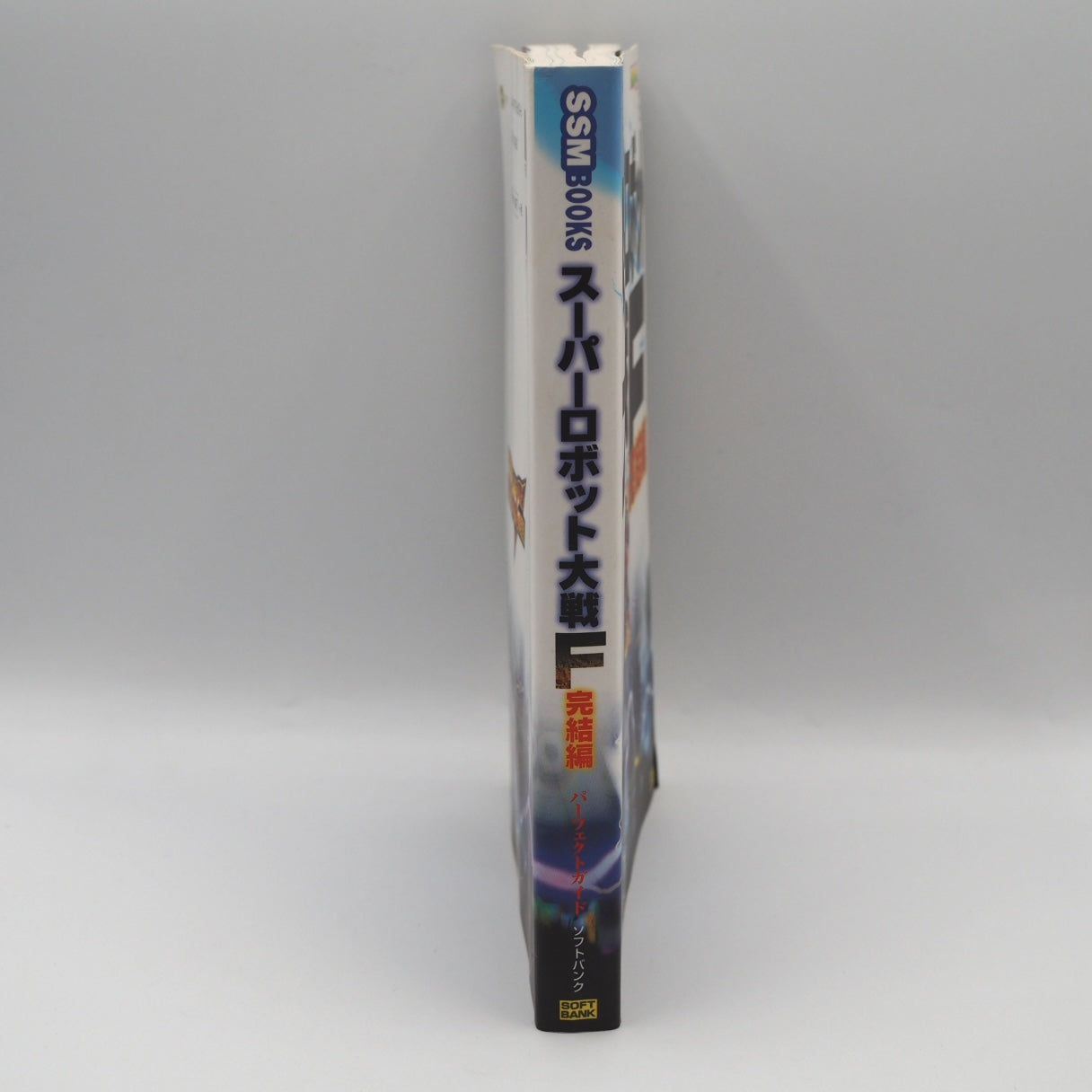 Used Super Robot Wars F The Finale Perfect Guide - Tested & Working