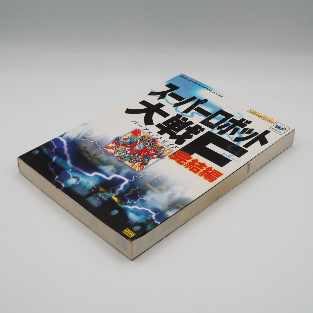 Used Super Robot Wars F The Finale Perfect Guide - Tested & Working