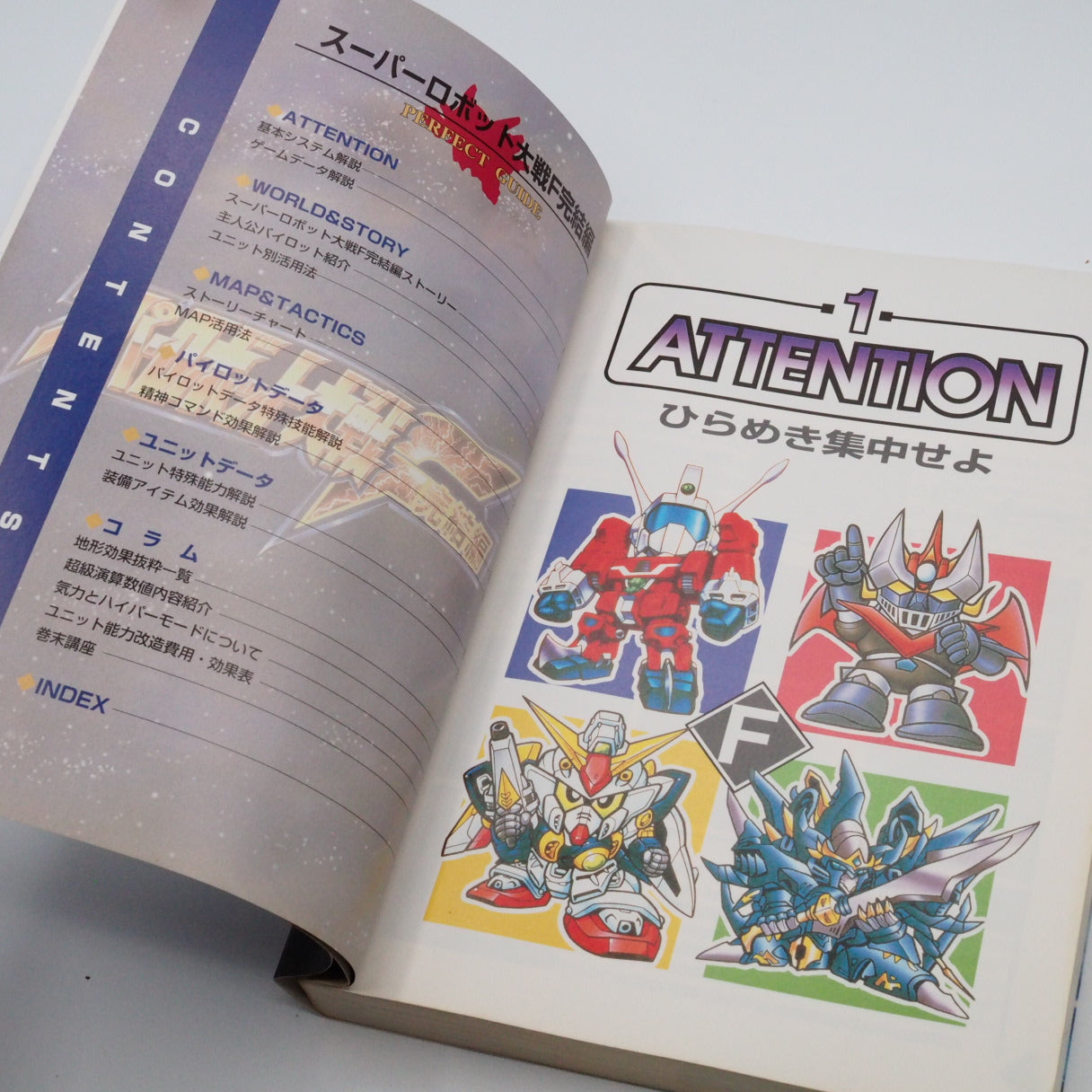 Used Super Robot Wars F The Finale Perfect Guide - Tested & Working