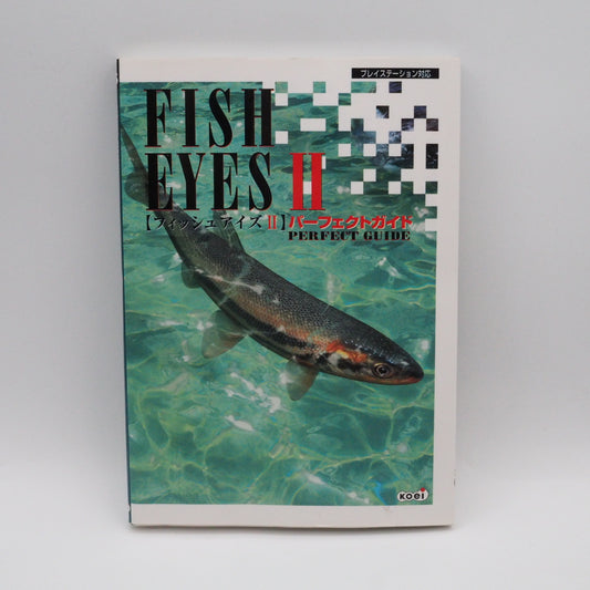 Used FISH EYES Ⅱ 2 PERFECT GUIDE - Tested & Working
