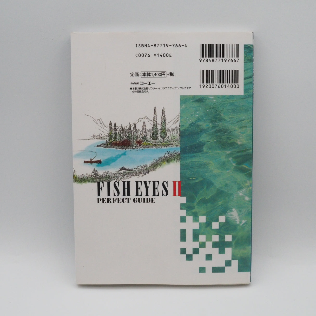 Used FISH EYES Ⅱ 2 PERFECT GUIDE - Tested & Working