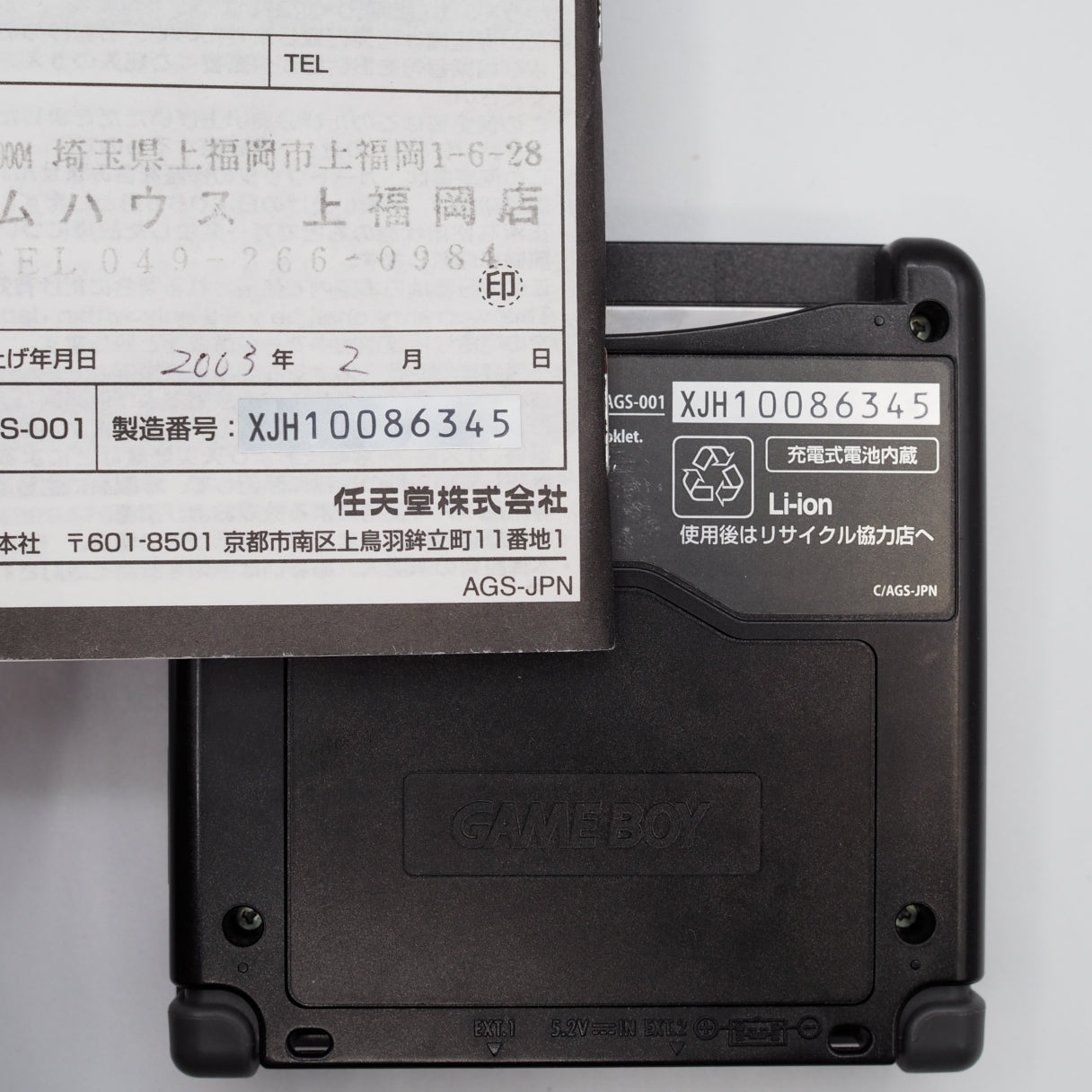 Nintendo Game Boy Advance SP AGS-001 Boxed Onyx Black