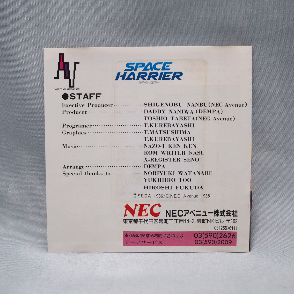 Used SPACE HARRIER - Tested & Working