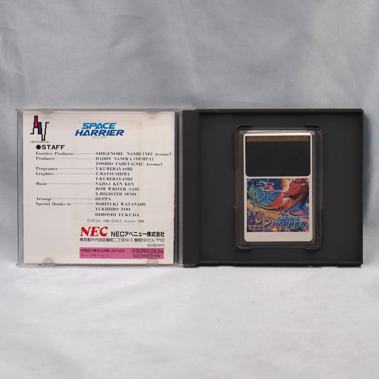 SPACE HARRIER