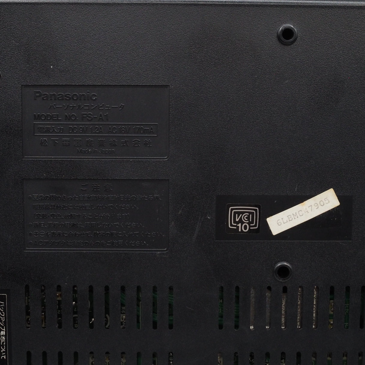 MSX2 Console system Panasonic FS-A1