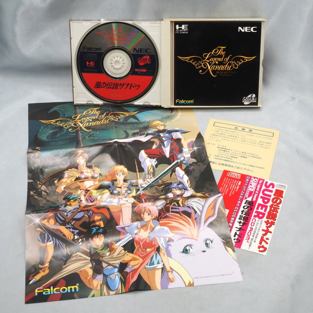 The Legend of Xanadu + Cyber Cross SET