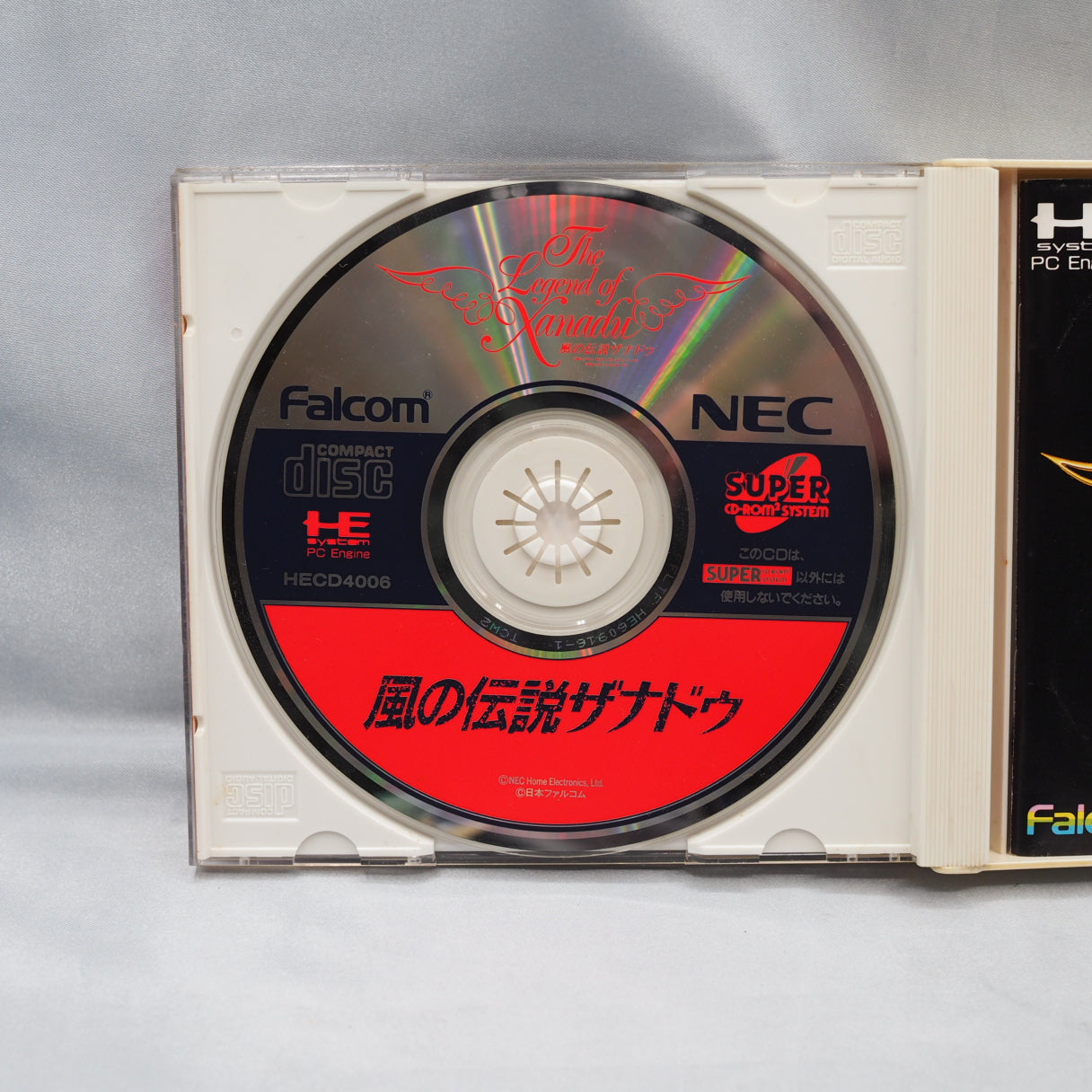 The Legend of Xanadu + Cyber Cross SET