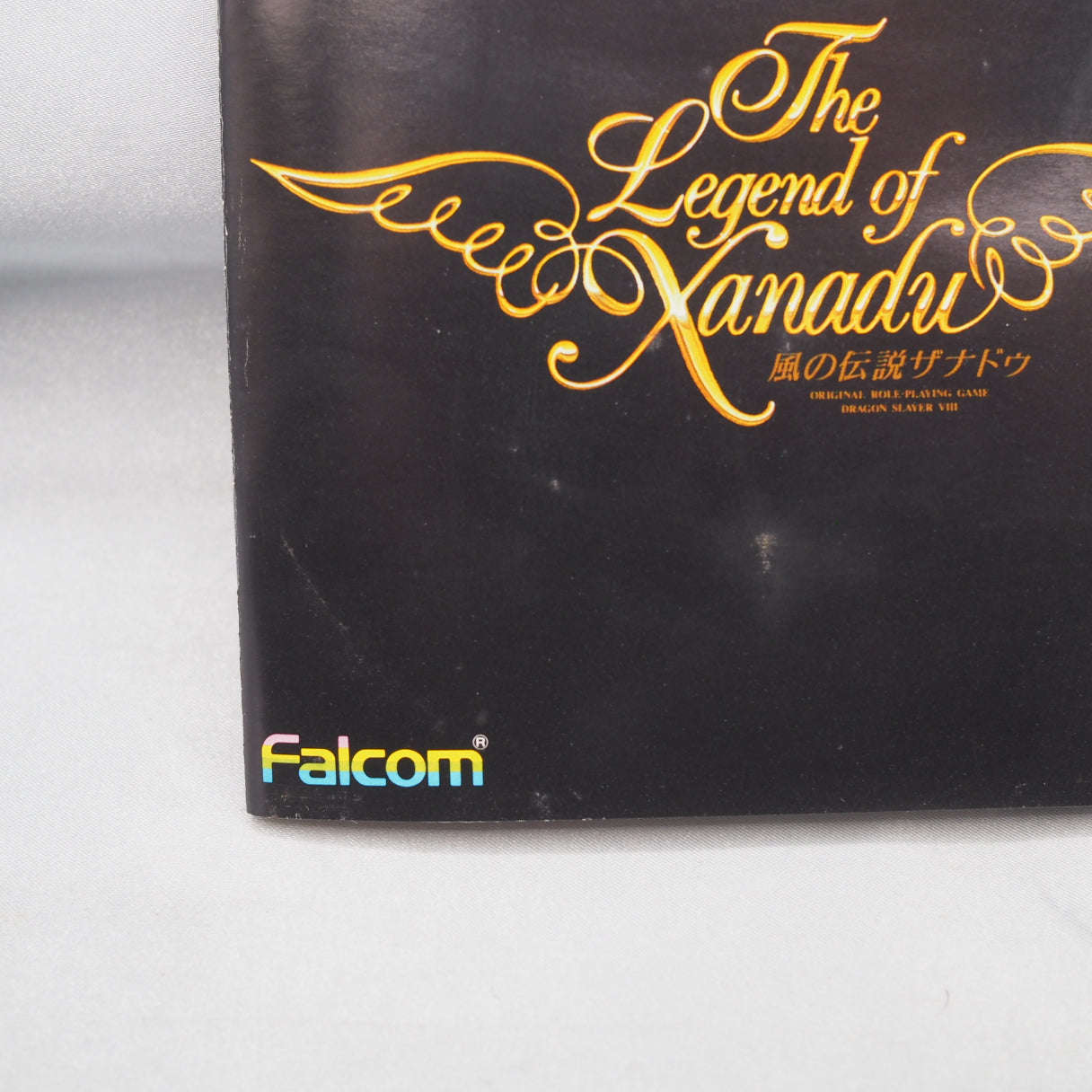The Legend of Xanadu + Cyber Cross SET