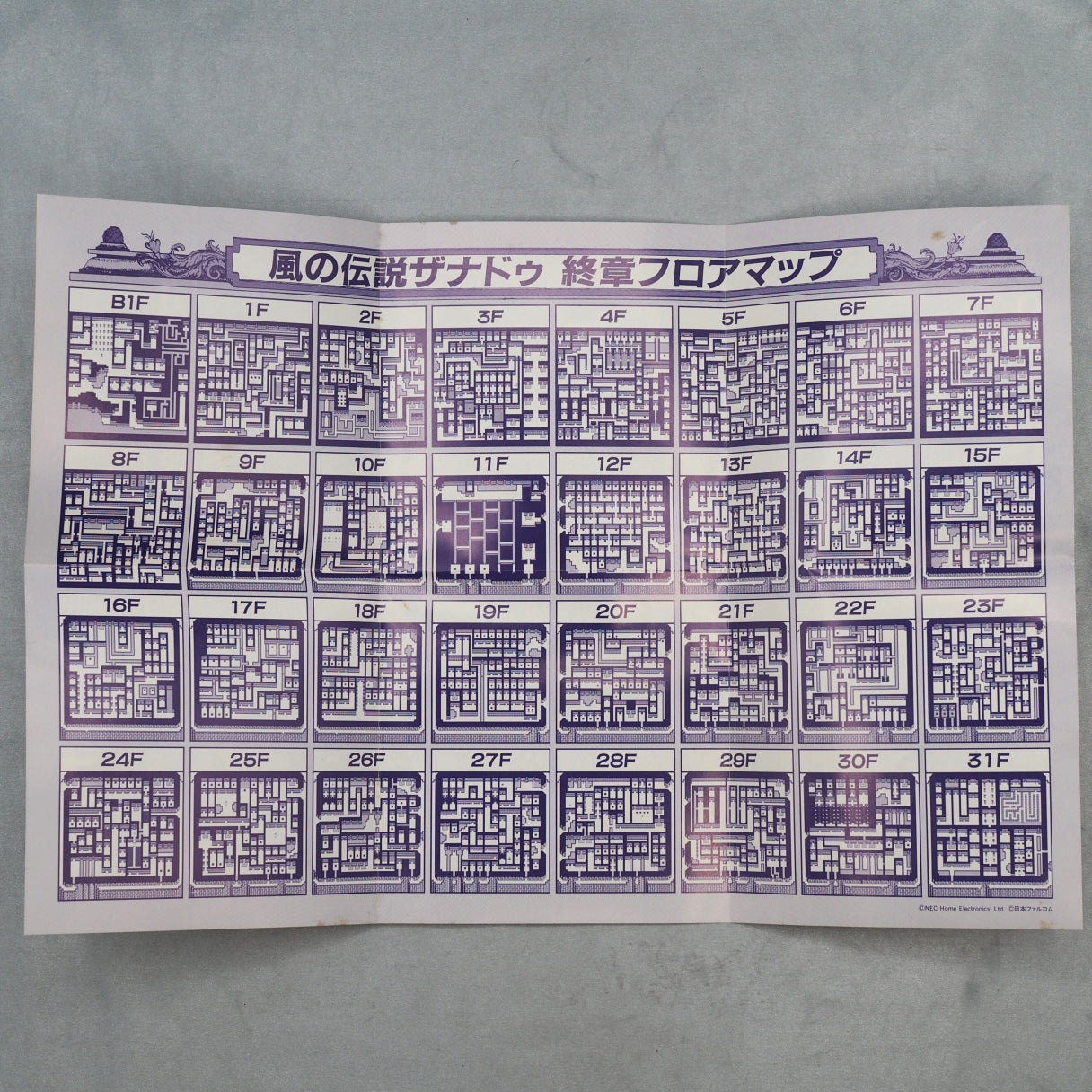 The Legend of Xanadu + Cyber Cross SET