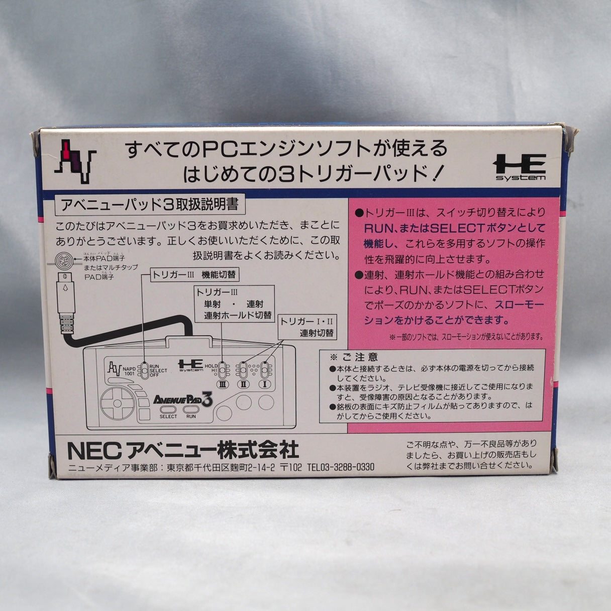 AVENUE PAD 3 Controller NAPD-1001 Boxed