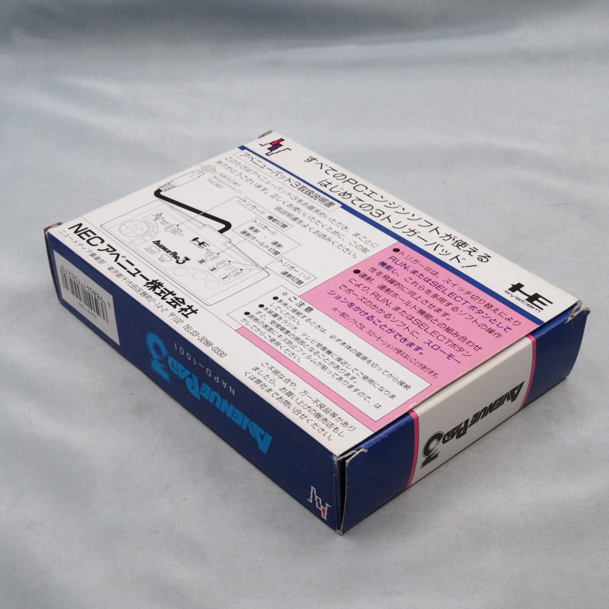 AVENUE PAD 3 Controller NAPD-1001 Boxed