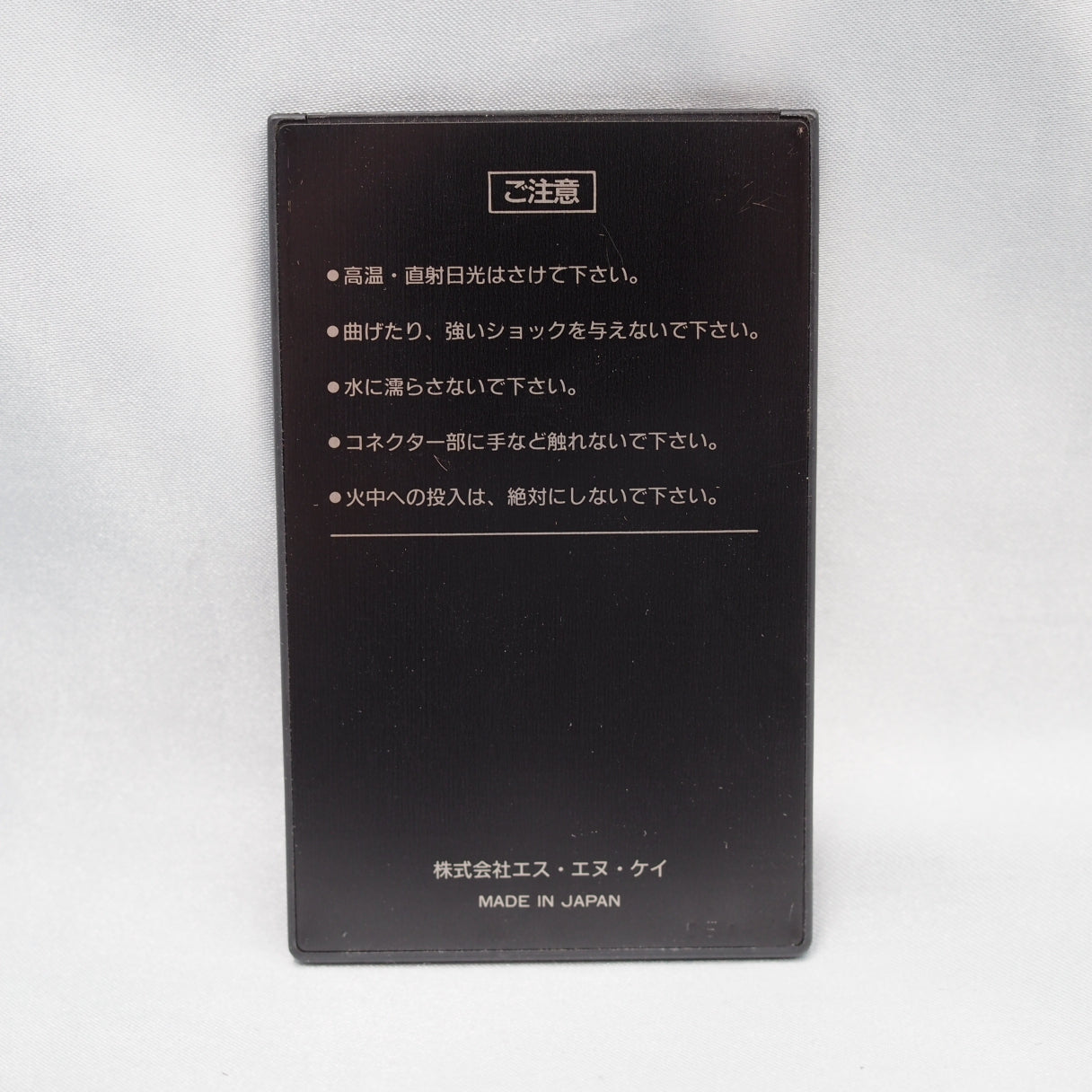 NEO GEO AES Memory Card W/Case NEO-IC8