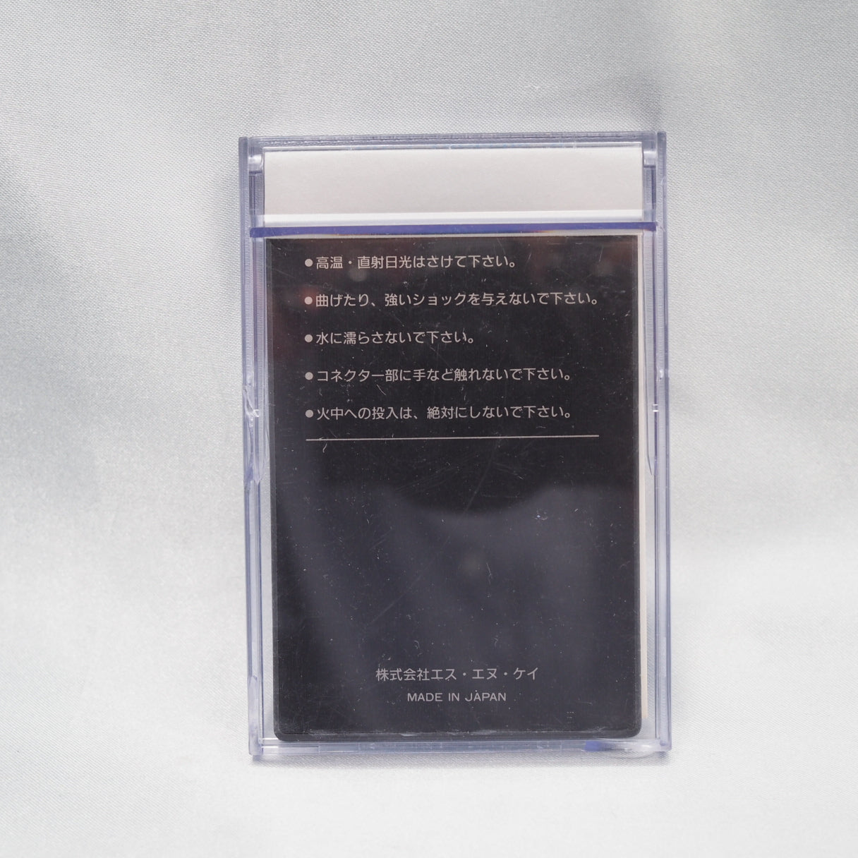Used NEO GEO AES Memory Card W/Case NEO-IC8 - Tested & Working
