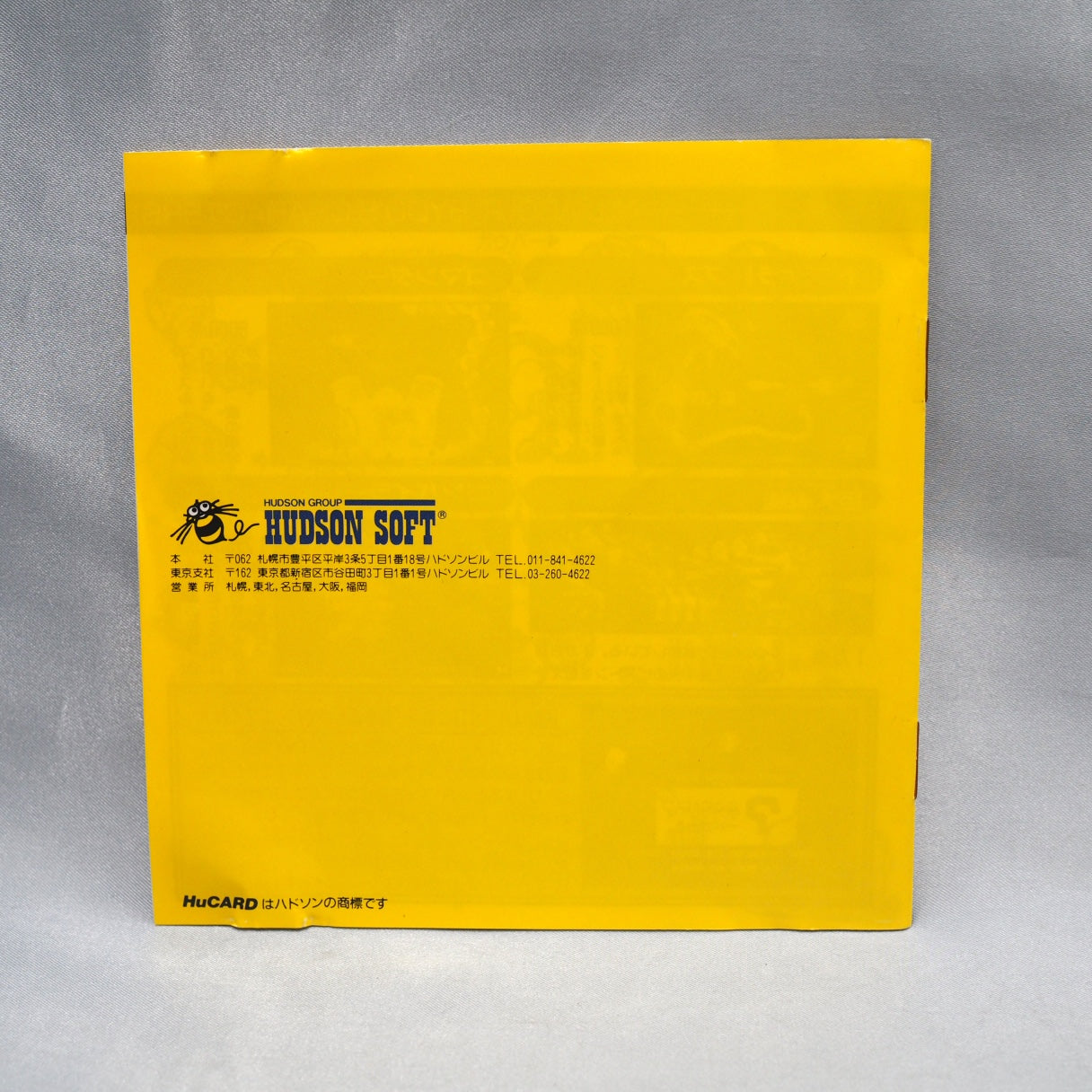 Used R-TYPE 1 + 2 SET - Tested & Working