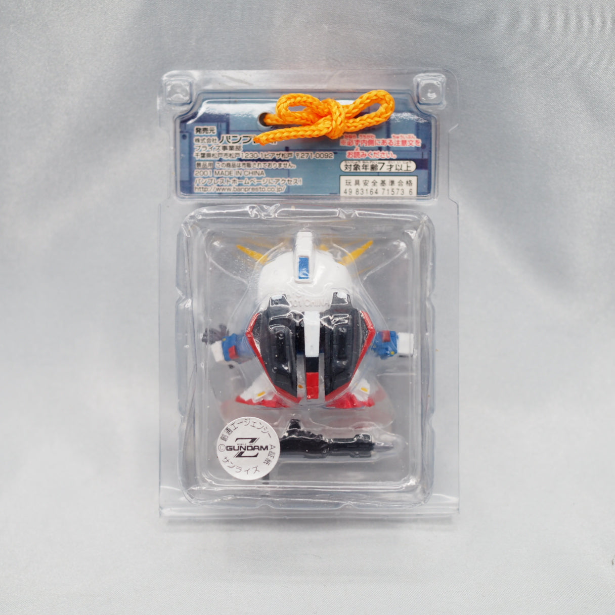 Used Z Gundam Gundam Series SD Gundam Movable Mobile Suit - Tested & Working