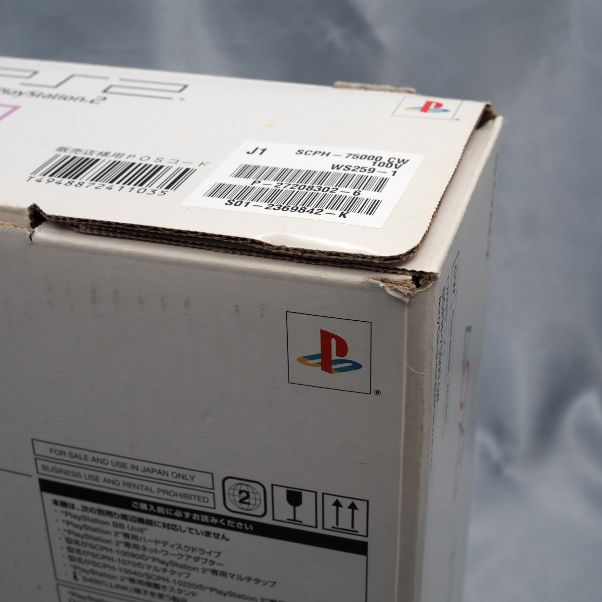 Used PS2 Console system SCPH-75000 CW Ceramic White Boxed - Tested & Working