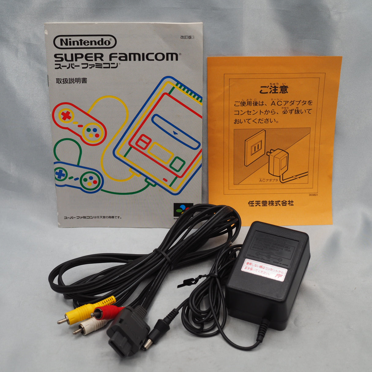 Nintendo Super Famicom Console system Boxed + 2 Games SET