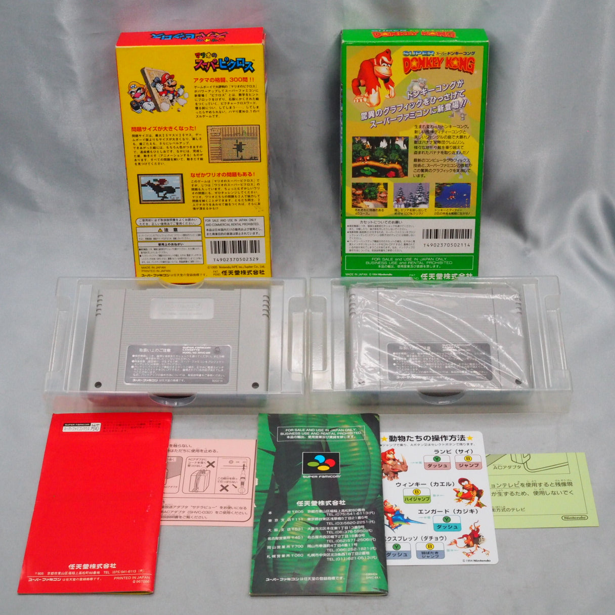 Nintendo Super Famicom Console system Boxed + 2 Games SET