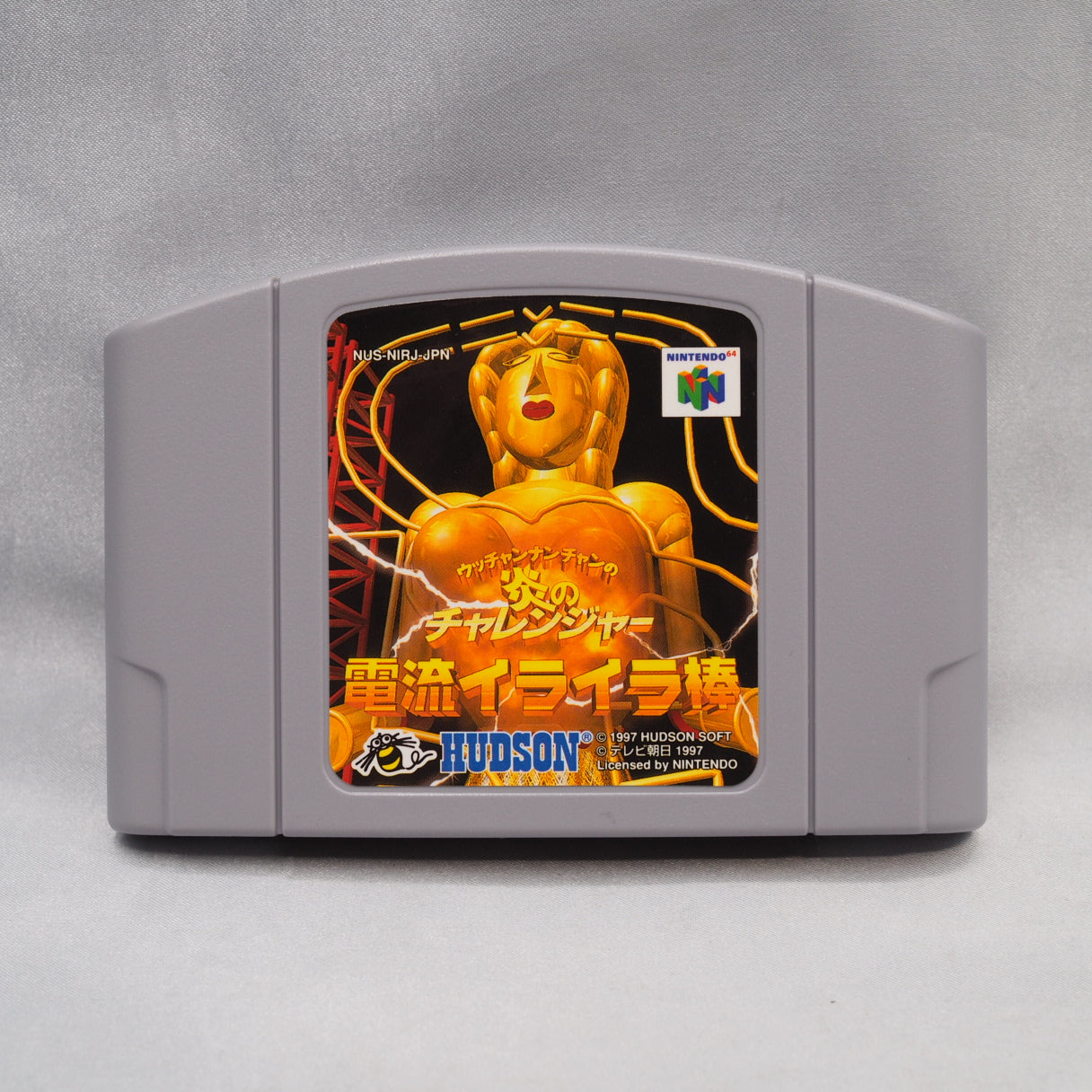 Used DENRYU IRA IRA BO The Irritating Maze - Tested & Working