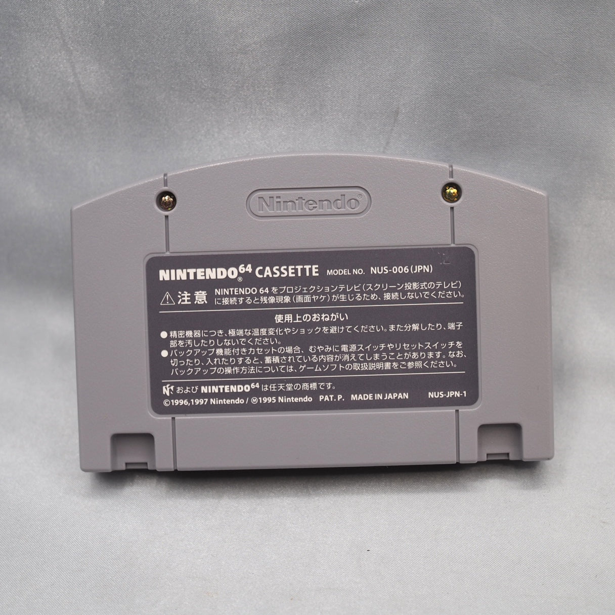 Used DENRYU IRA IRA BO The Irritating Maze - Tested & Working